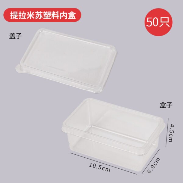 Wholesale Rectangular Tiramisu Cake Boxes and Handheld Bags for Layered Desserts - Factory-to-Buyer Channel