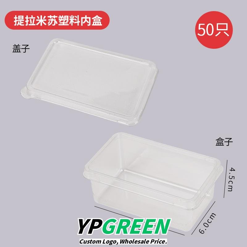 Wholesale Rectangular Tiramisu Cake Boxes and Handheld Bags for Layered Desserts - Factory-to-Buyer Channel