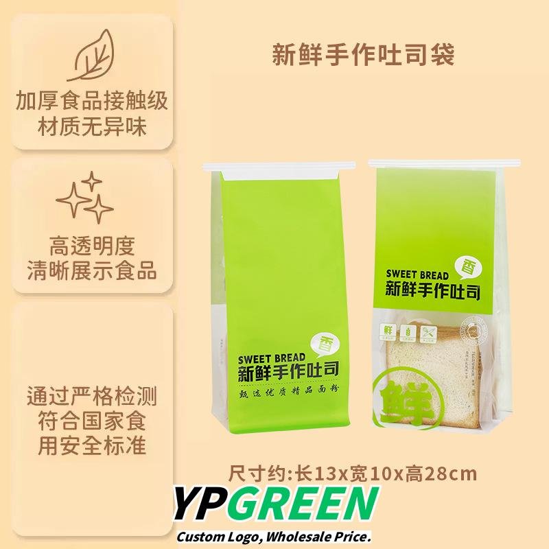 Wholesale Light Green Window Self-Seal Bags for Toast and Sliced Bread Takeout - Direct from Manufacturer