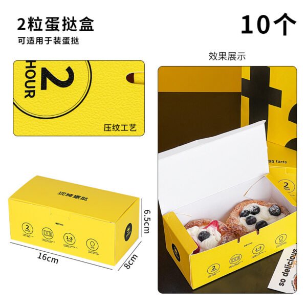 Wholesale Yellow Embossed Fold-Free Boxes for 2-4 Egg Tarts Takeout - Direct Factory