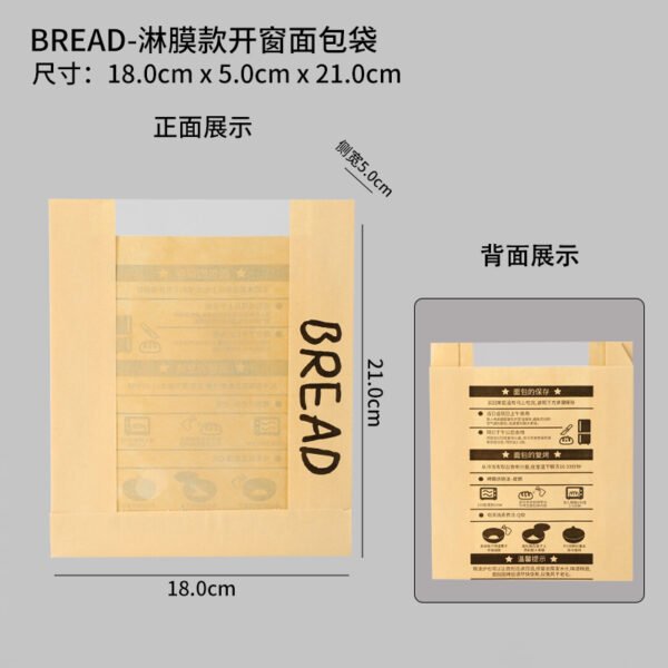 Wholesale Window Stand-Up Self-Seal Bags for Sliced Toast and Bread Packaging - Factory Cost Efficiency