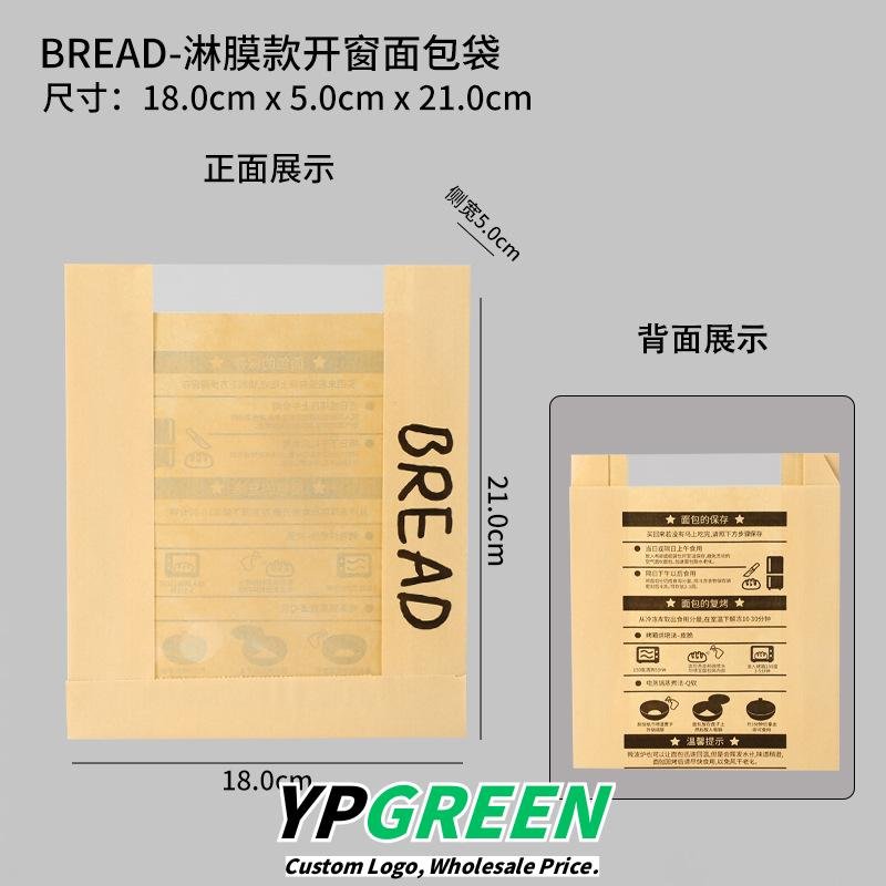 Wholesale Window Stand-Up Self-Seal Bags for Sliced Toast and Bread Packaging - Factory Cost Efficiency