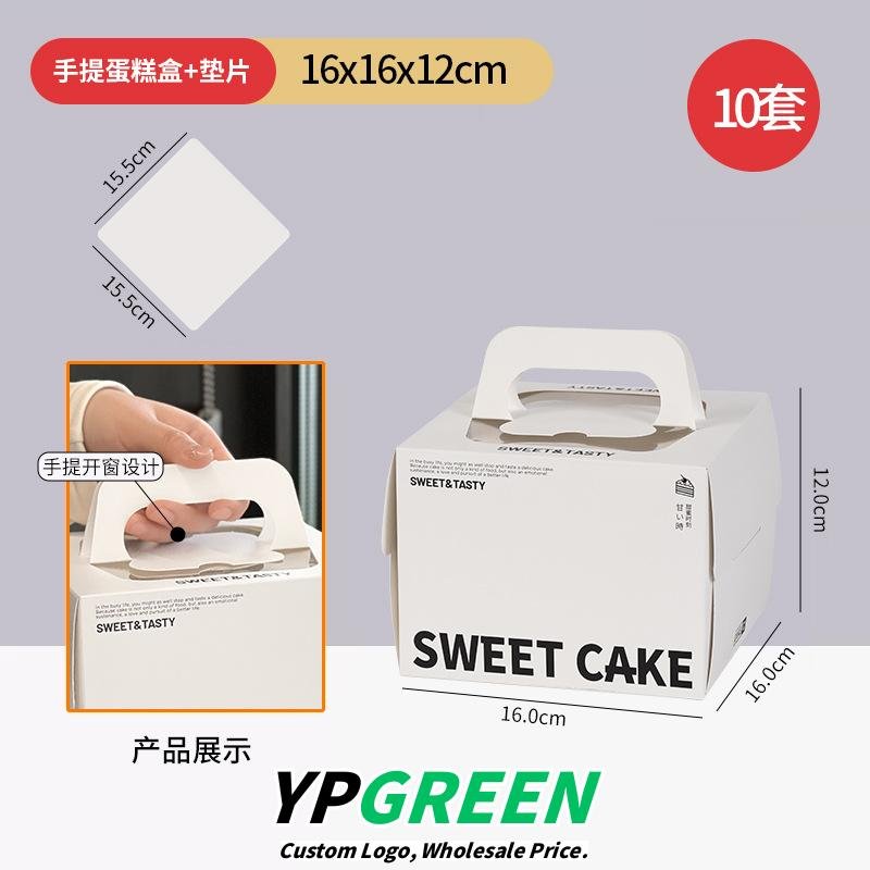 Wholesale Square Handheld Boxes for 3-4 Inch Cakes and Basque Mousse Takeout - Bulk Pricing Available