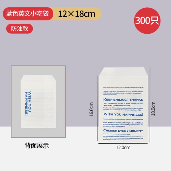 Wholesale Minimalist IG-Style Anti-Oil Paper Bags for Soda Bread, Baguettes, Bagels, and Croissants Takeout - Factory Direct Supply