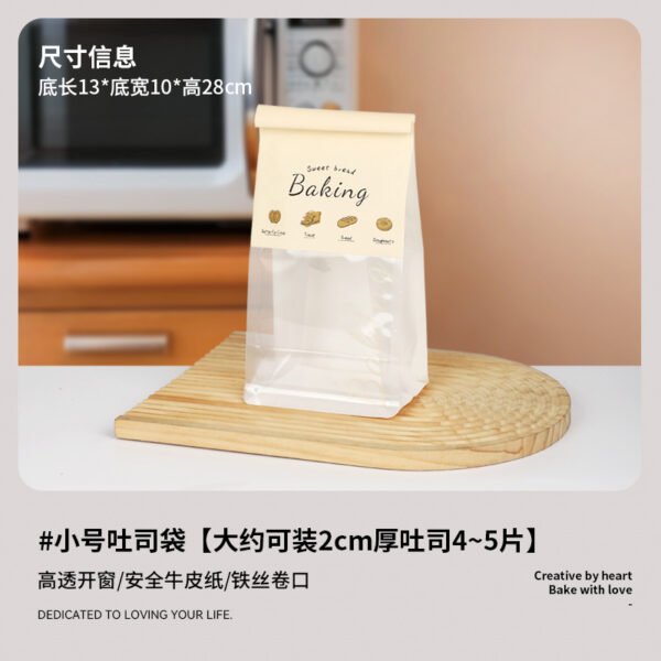 Wholesale Food-Grade Self-Seal Bags for 450g Sliced Toast, Cookies, Mochi, Baguettes, and Soda Bread Takeout - Factory Price Guarantee