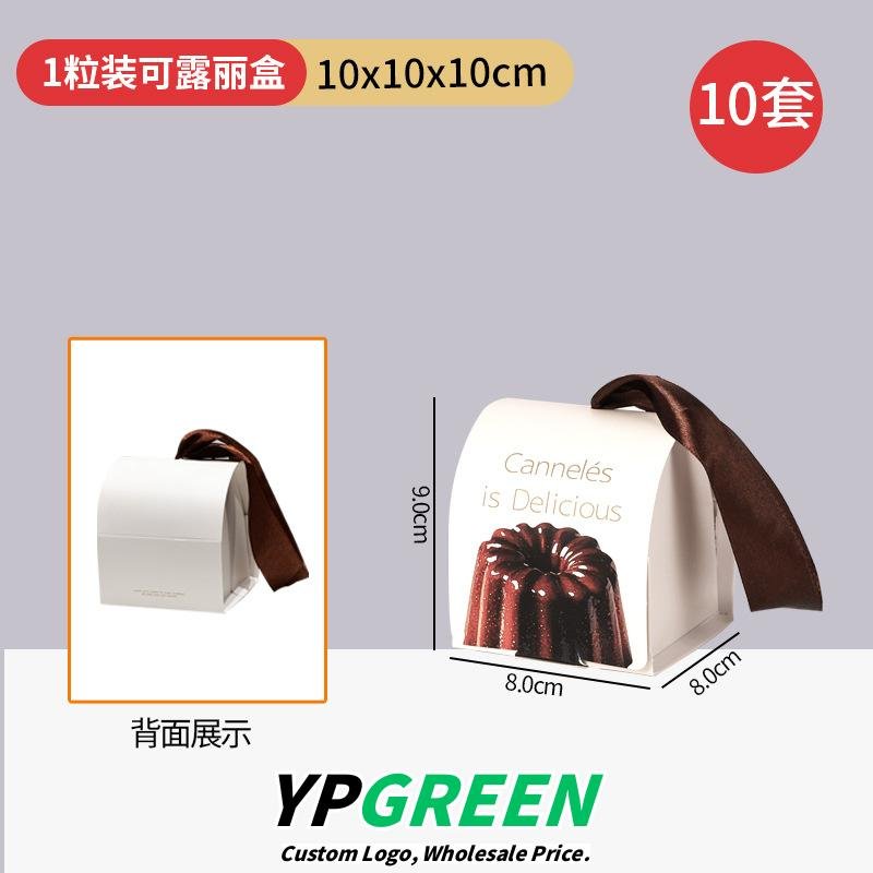 Wholesale Handheld 1-Pack Boxes for Canelé and Small Pastry Takeout - Wholesale Factory Price