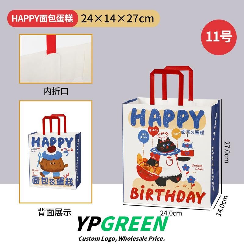 Wholesale Super Cute Cartoon Kraft Handheld Bags for Bakery Toast and Dessert Takeout - Direct from Factory