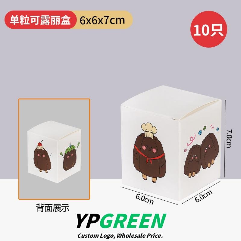 Wholesale Cartoon Single Canelé Boxes with Printing for Mini Bakery Takeout - Factory Direct Supply