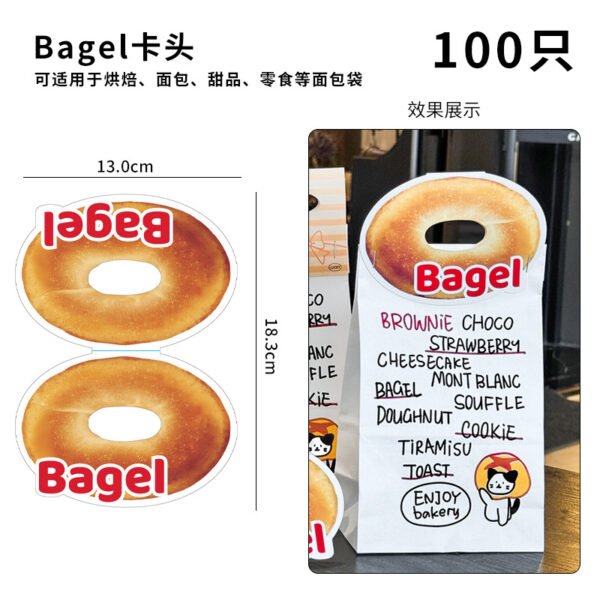 Wholesale Creative Kraft Paper Bags with Card Inserts for Cookies, Cakes, Dim Sum, and Dessert Takeout - Direct Sourcing Partner