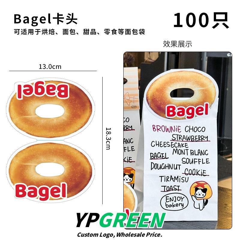 Wholesale Creative Kraft Paper Bags with Card Inserts for Cookies, Cakes, Dim Sum, and Dessert Takeout - Direct Sourcing Partner