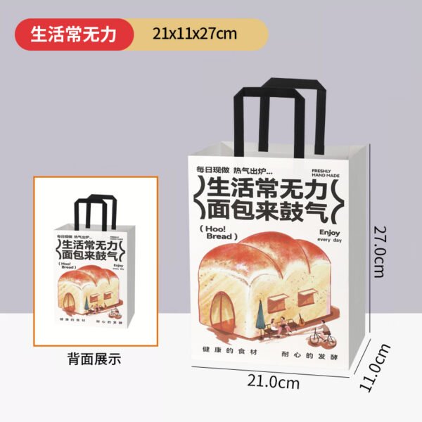 Wholesale Hand-Drawn Illustration Kraft Handheld Bags for Bakery Dessert and Cake Takeout - Direct from Factory