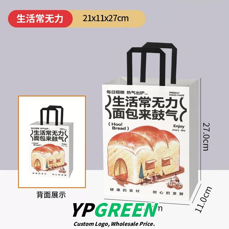 Wholesale Hand-Drawn Illustration Kraft Handheld Bags for Bakery Dessert and Cake Takeout - Direct from Factory