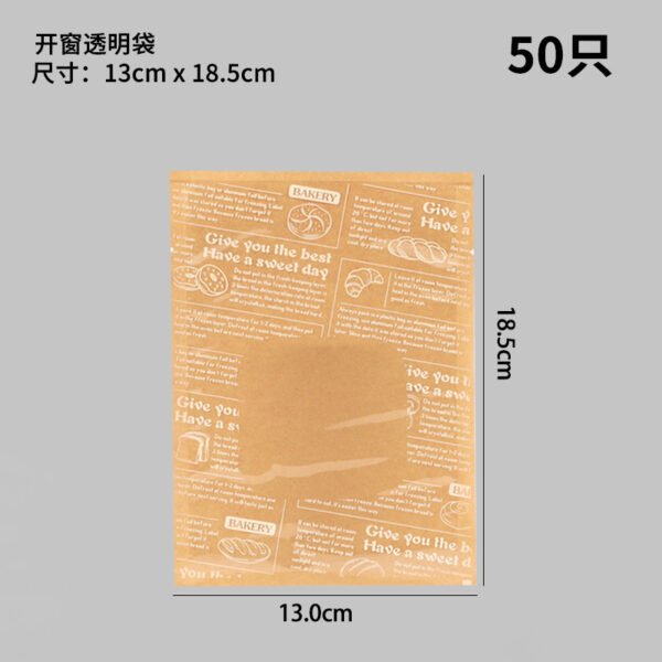 Wholesale Retro Transparent Kraft Bags for French Bagels, Toast, Sandwiches, and Bakery Takeout - Factory Direct Supply