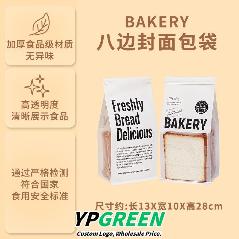 Wholesale Window Self-Seal Bags for 450g Sliced Toast and Mochi Croissants Takeout - Factory-to-Buyer Channel