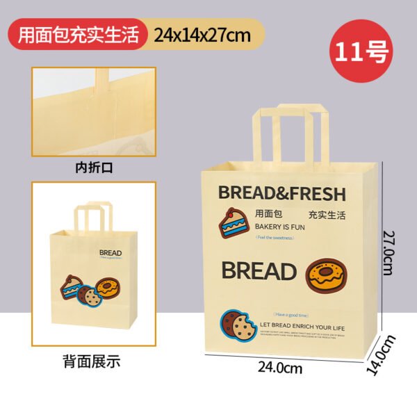 Wholesale Kraft Paper Handheld Bags for Dessert Takeout and Bakery Packaging - Direct Factory