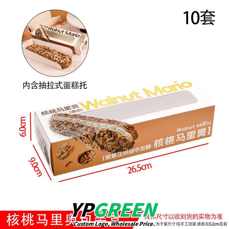 Wholesale Rectangular Drawer-Style Walnut Flavor Bread Packaging Boxes with Windows for Takeout - Factory Direct Supply Wholesale Rectangular Drawer-Style Walnut Flavor Bread Packaging Boxes with Windows for Takeout - Factory Direct Supply