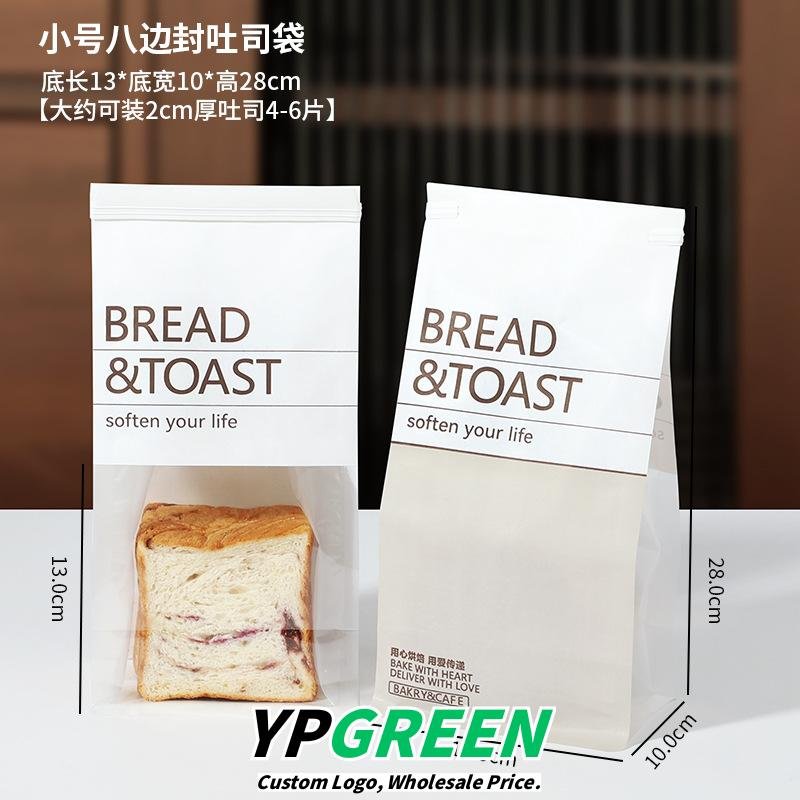 Wholesale Large Transparent Window Self-Seal Bags with Wire Edge for 450g Toast Takeout - Direct from Manufacturer
