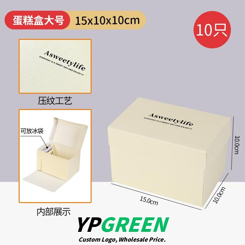 Wholesale Embossed Small Cake Boxes for 2-3 Inch French Pastry Takeout - Direct Factory