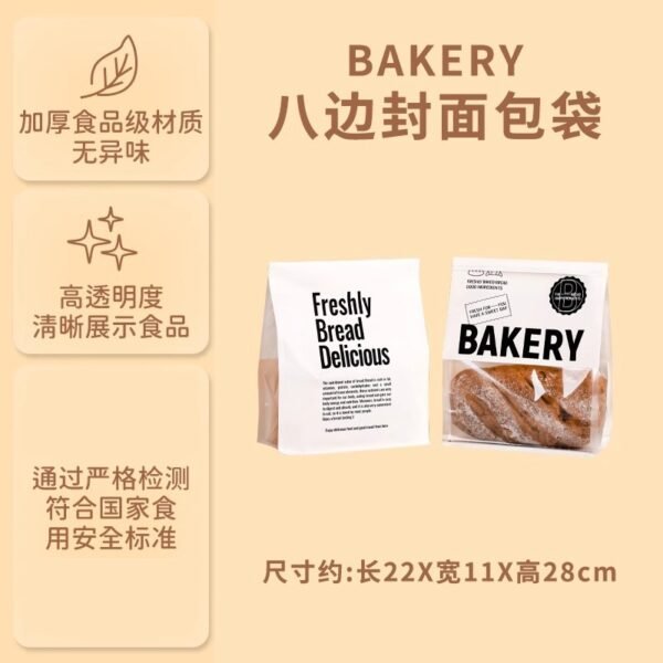 Custom Eco-Friendly Bags for Bakery Baguettes, Bagels, and European Breads - Reliable Supplier