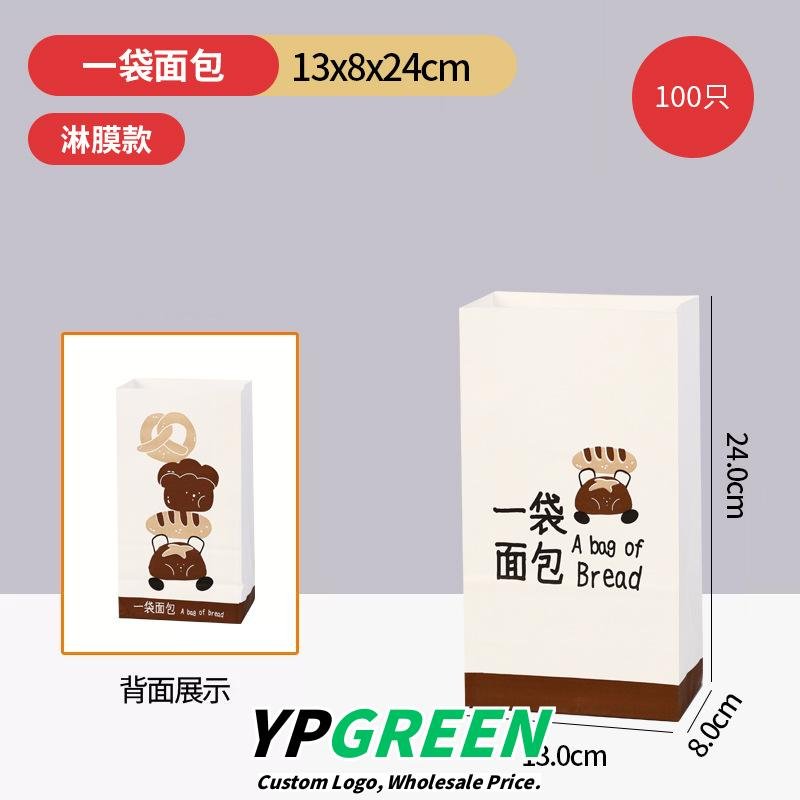 Wholesale White Kraft Handheld Bags for Bakery Cake and Bread Takeout - Direct Factory