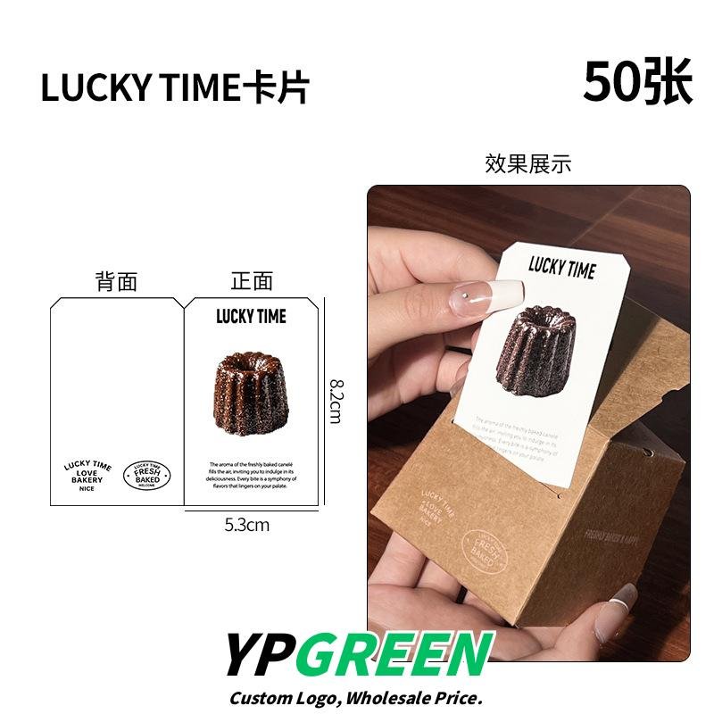 Custom IG-Style Packaging for Bakery Canelé and Pastry Takeout - Reliable Supplier