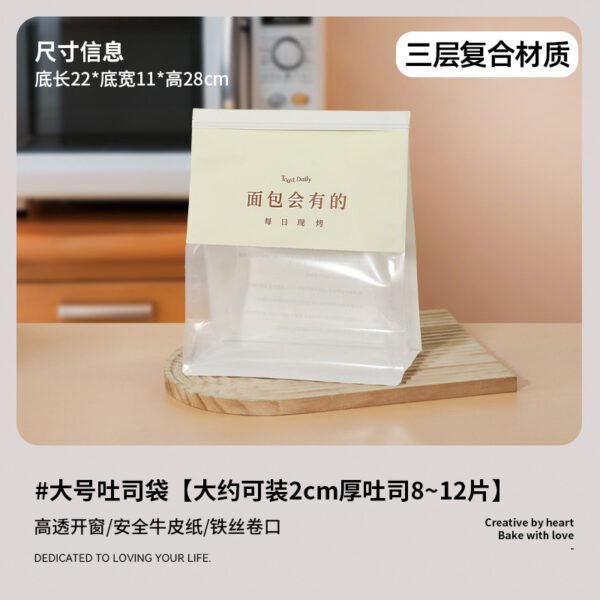 Wholesale 8-Side Seal Stand-Up Bags for 450g Toast and Sliced Bread - Direct Factory