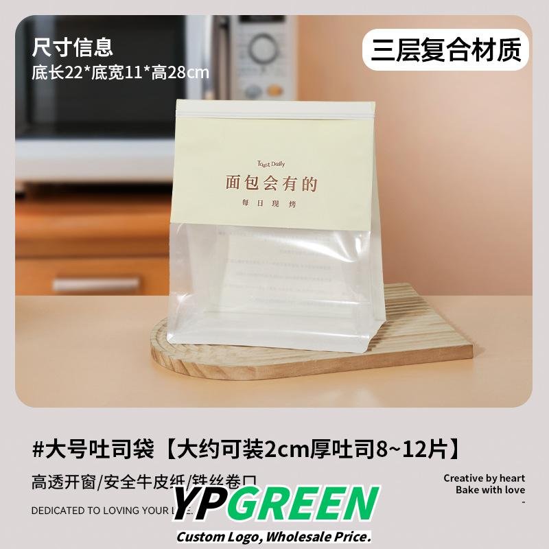 Wholesale 8-Side Seal Stand-Up Bags for 450g Toast and Sliced Bread - Direct Factory