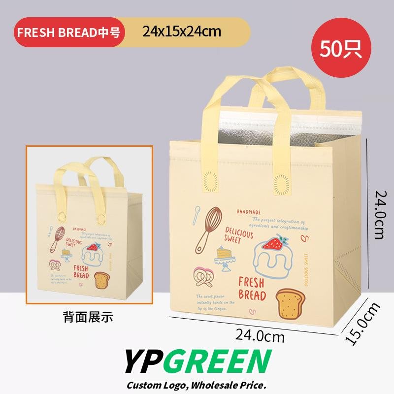 Custom Disposable Bags for Tiramisu and Mousse Cake Packaging - Reliable Supplier