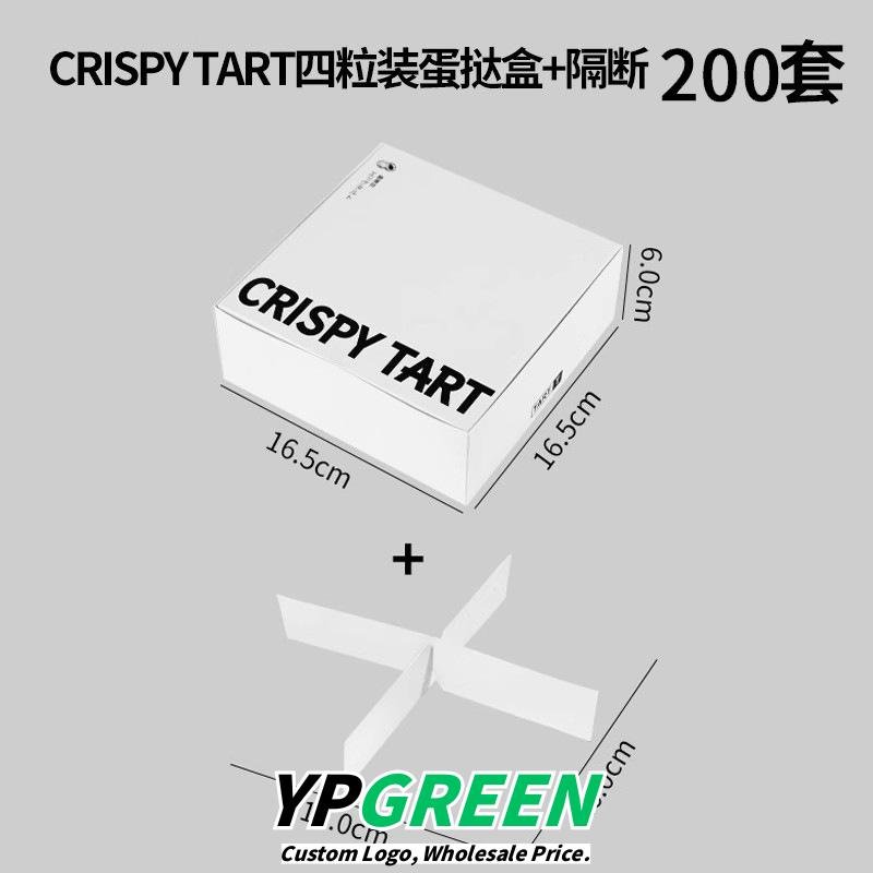 Wholesale White Minimalist Thickened Boxes for 4-6 Egg Tarts Takeout - Direct Factory