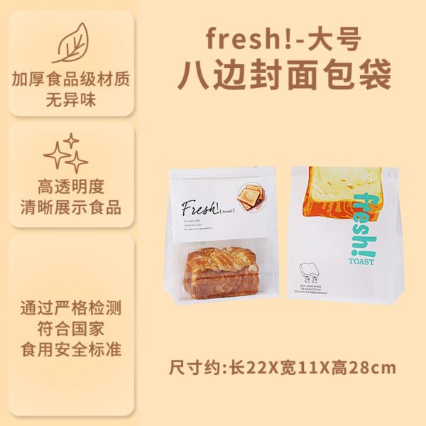 Wholesale Food-Grade Self-Seal Kraft Bags for 450g Toast Bread Takeout - OEM & ODM Available