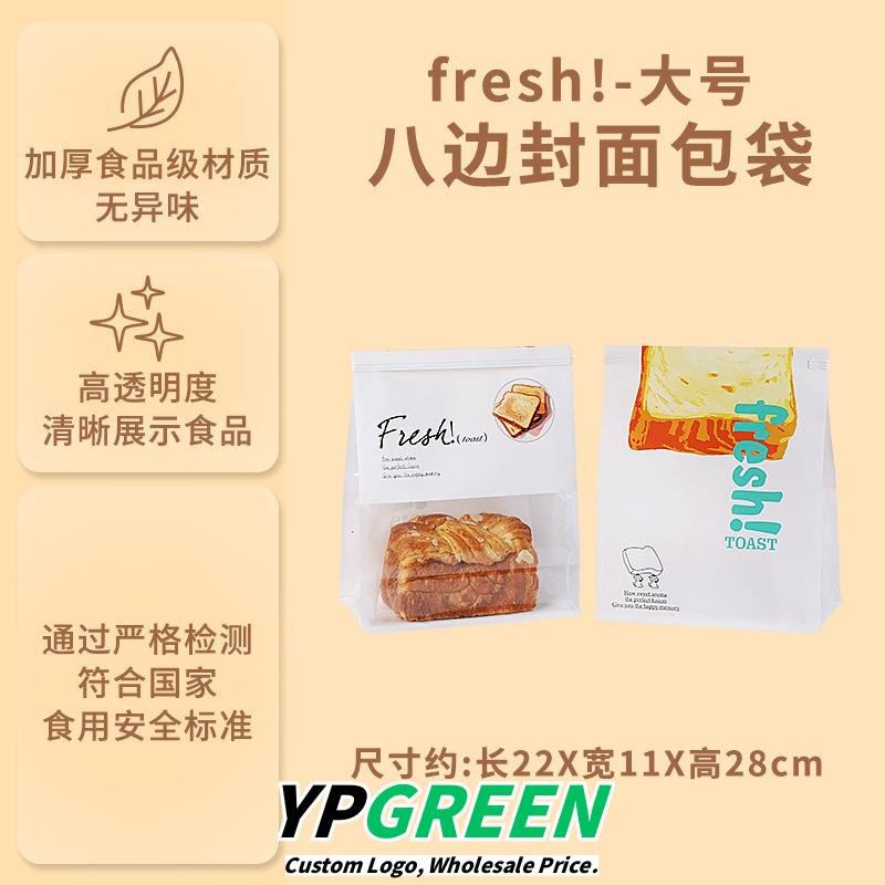 Wholesale Food-Grade Self-Seal Kraft Bags for 450g Toast Bread Takeout - OEM & ODM Available
