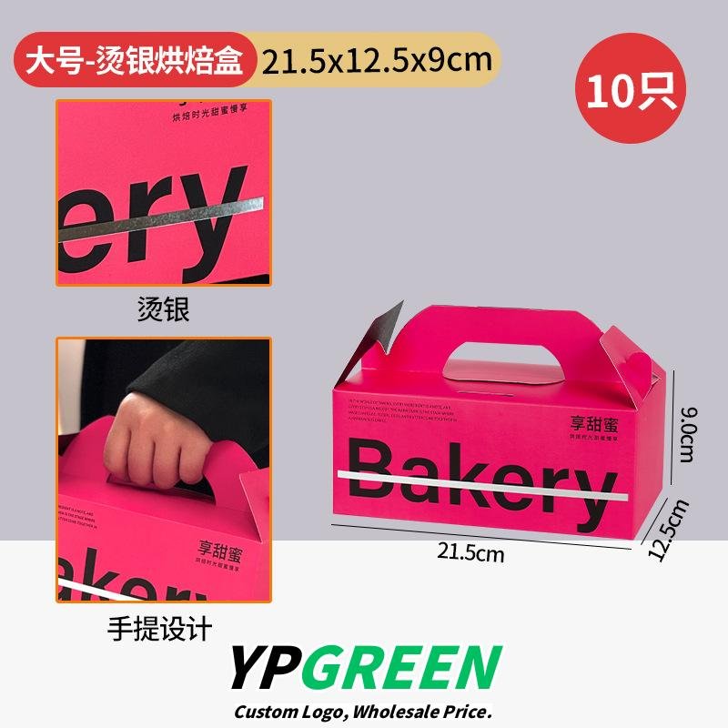 Wholesale High-End Handheld Boxes for Soufflé and Small Cake Takeout - Lower Cost, Direct Source