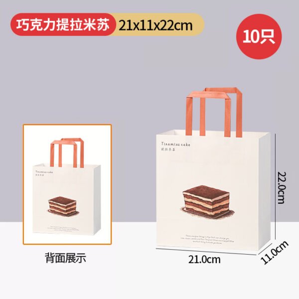 Wholesale Rectangular Tiramisu Cake Boxes and Handheld Bags for Layered Desserts - Factory-to-Buyer Channel