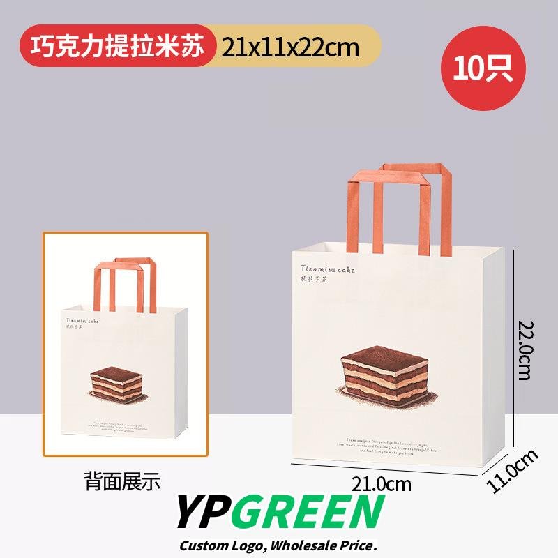 Wholesale Rectangular Tiramisu Cake Boxes and Handheld Bags for Layered Desserts - Factory-to-Buyer Channel