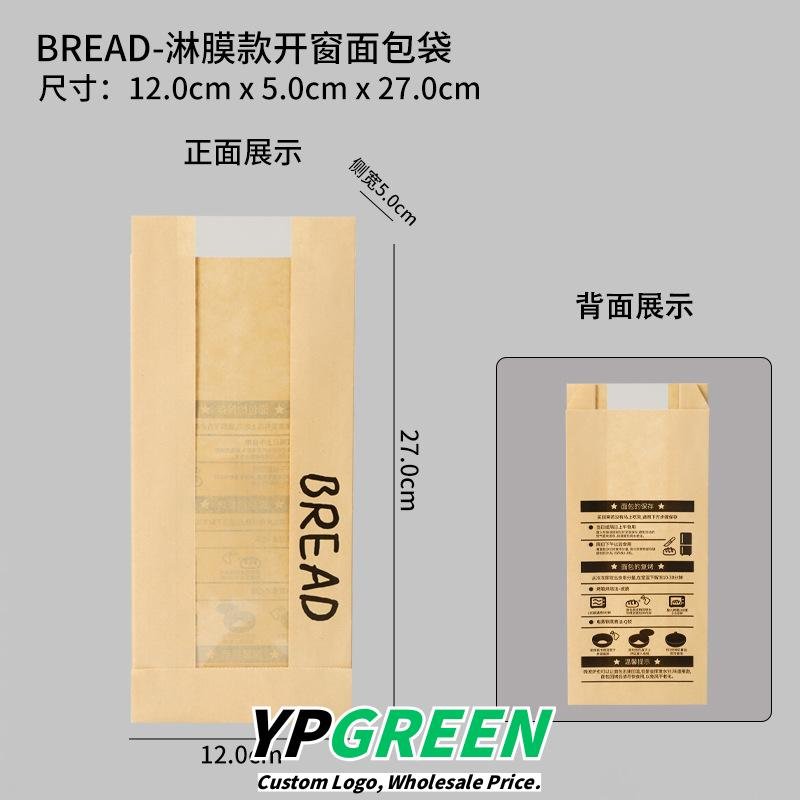 Wholesale Window Stand-Up Self-Seal Bags for Sliced Toast and Bread Packaging - Factory Cost Efficiency