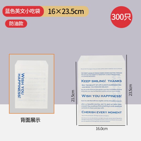 Wholesale Minimalist IG-Style Anti-Oil Paper Bags for Soda Bread, Baguettes, Bagels, and Croissants Takeout - Factory Direct Supply