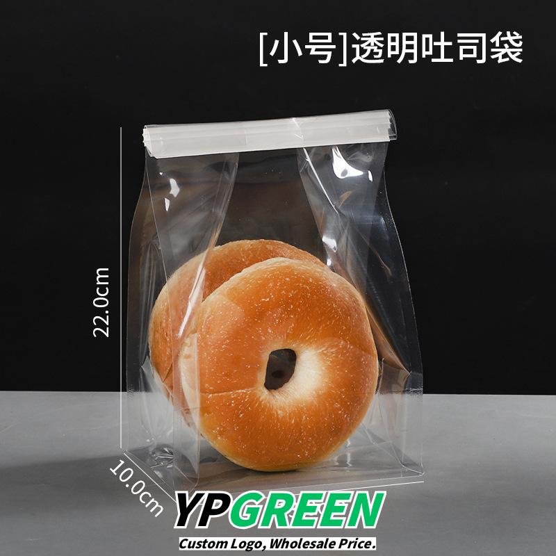 Wholesale Transparent Bags for Toast, Sandwiches, Bagels, and Baguettes Takeout - Factory Price Guarantee