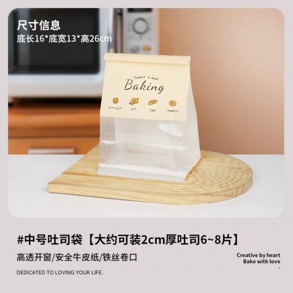 Wholesale Food-Grade Self-Seal Bags for 450g Sliced Toast, Cookies, Mochi, Baguettes, and Soda Bread Takeout - Factory Price Guarantee
