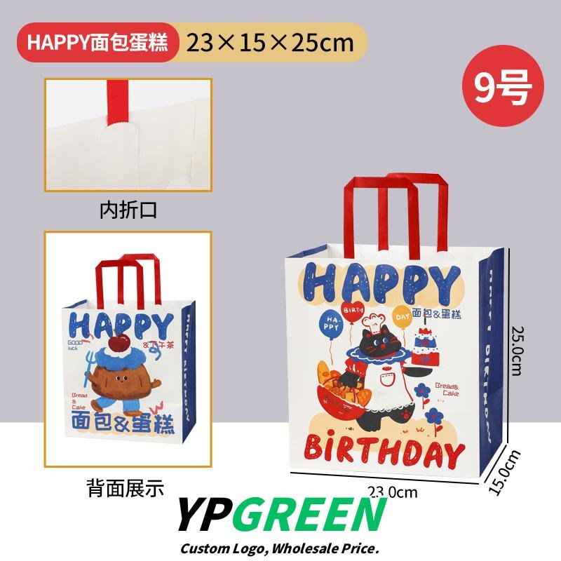Wholesale Super Cute Cartoon Kraft Handheld Bags for Bakery Toast and Dessert Takeout - Direct from Factory