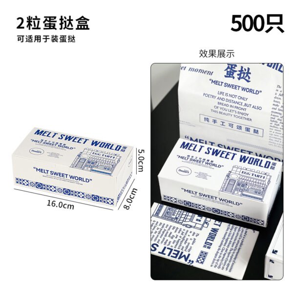 Wholesale White Non-Foldable Boxes for 4-Pack Portuguese Egg Tarts Takeout - Direct from Factory