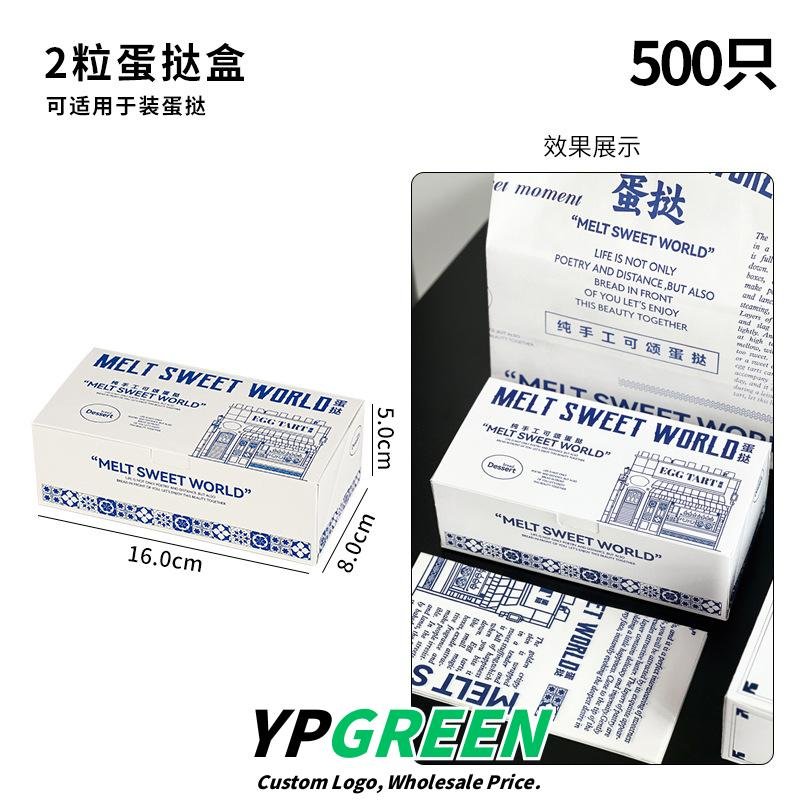 Wholesale White Non-Foldable Boxes for 4-Pack Portuguese Egg Tarts Takeout - Direct from Factory