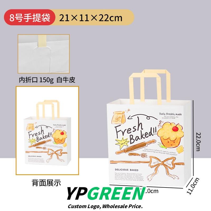 Wholesale Kraft Paper Handheld Bags for Bakery Bread and Dessert Takeout - Factory Direct Supply