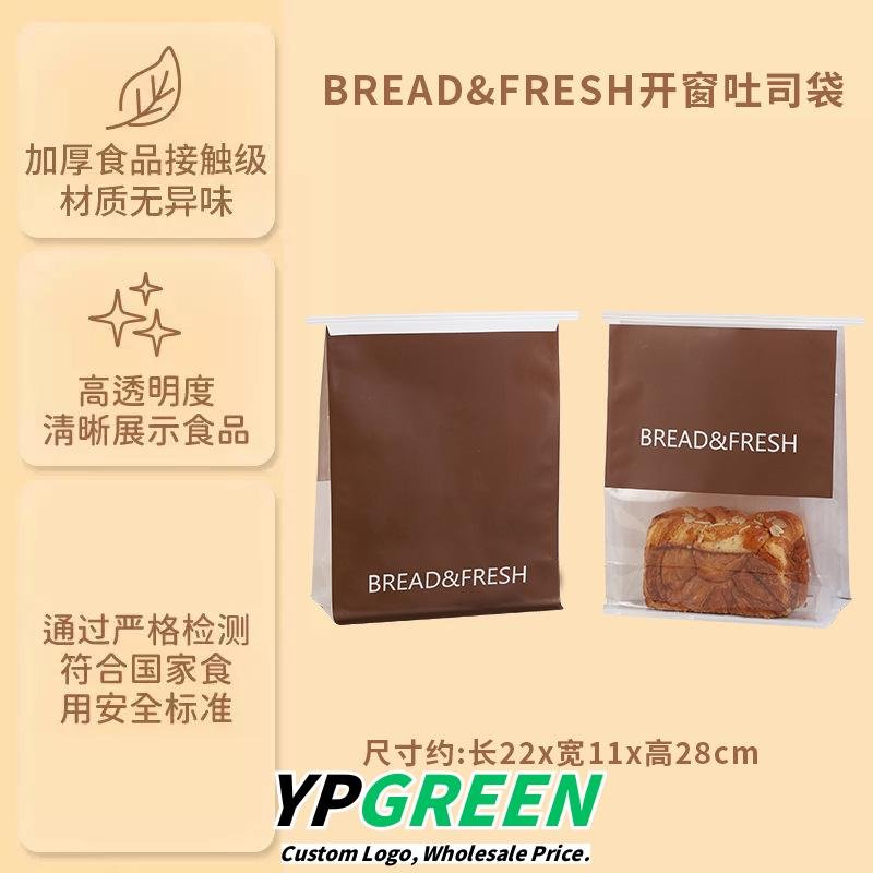 Wholesale Anti-Oil Paper Bags with Windows for Commercial Toast, Croissants, and Horn Breads Takeout - Factory Direct Supply