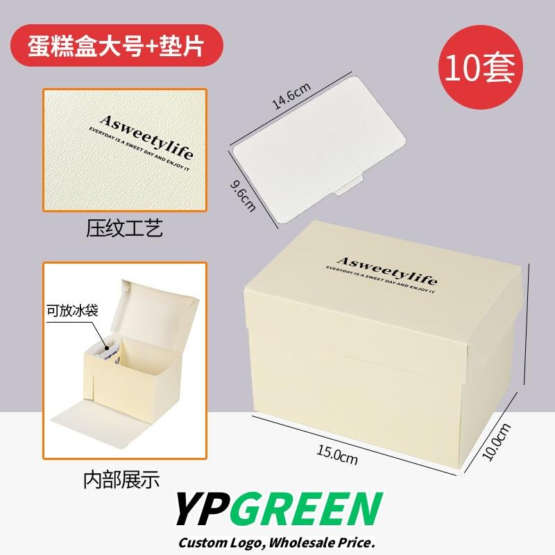 Wholesale Embossed Small Cake Boxes for 2-3 Inch French Pastry Takeout - Direct Factory