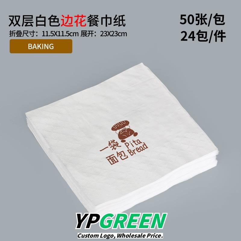 Wholesale White Kraft Handheld Bags for Bakery Cake and Bread Takeout - Direct Factory Wholesale White Kraft Handheld Bags for Bakery Cake and Bread Takeout - Direct Factory