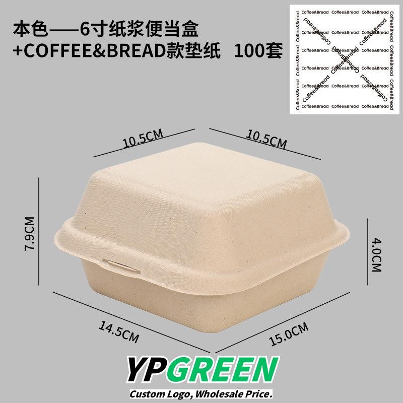 Custom Pulp Takeout Boxes with Dessert Labels and Food Seals - Save More at Source
