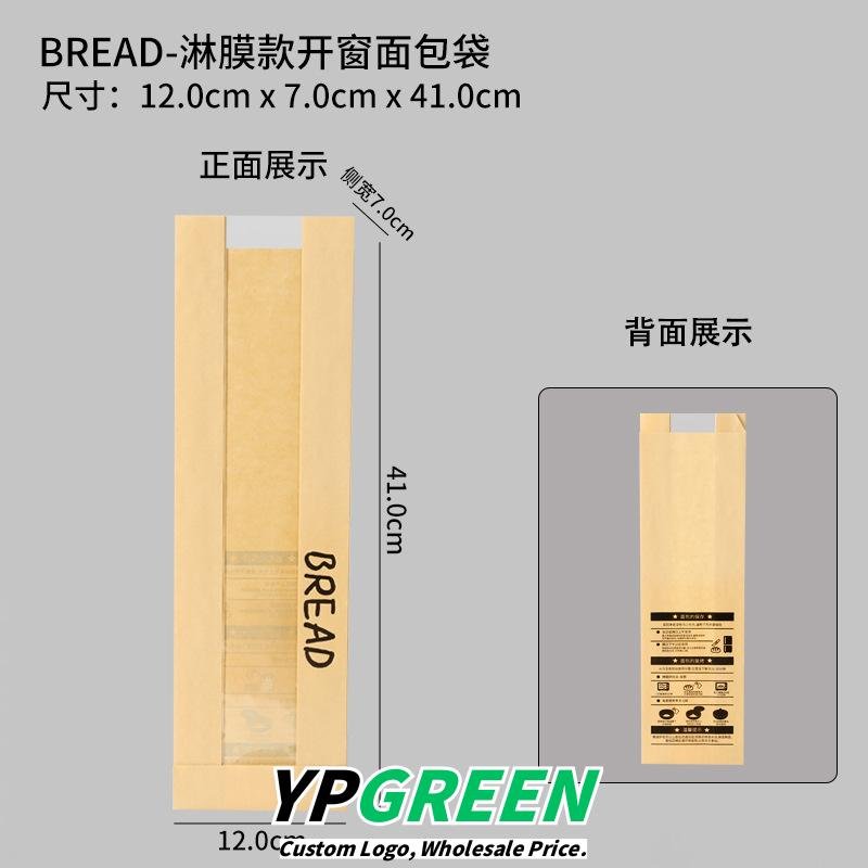 Wholesale Window Stand-Up Self-Seal Bags for Sliced Toast and Bread Packaging - Factory Cost Efficiency
