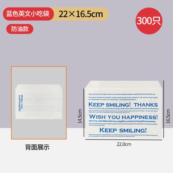 Wholesale Minimalist IG-Style Anti-Oil Paper Bags for Soda Bread, Baguettes, Bagels, and Croissants Takeout - Factory Direct Supply