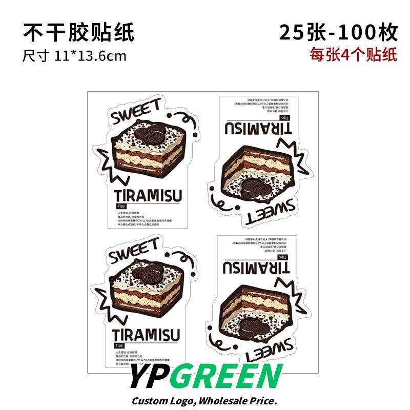 Wholesale Insulated Double-Layer Non-Woven Handheld Bags for Tiramisu Cake and Dessert Takeout - Factory Direct Supply