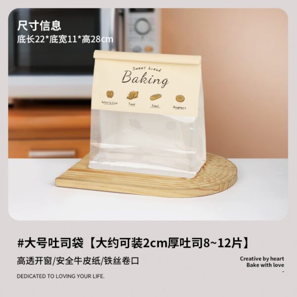 Wholesale Food-Grade Self-Seal Bags for 450g Sliced Toast, Cookies, Mochi, Baguettes, and Soda Bread Takeout - Factory Price Guarantee